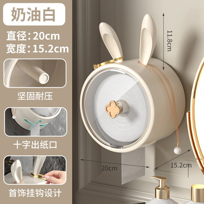 z655洗脸巾收纳盒卷筒防水置物架洗漱台擦脸洁面巾壁挂式卫生间卷