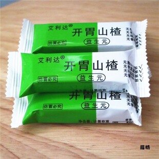 散装 新货益生元 山楂条山楂片山楂糕果丹皮无糕糖500克添加小包装