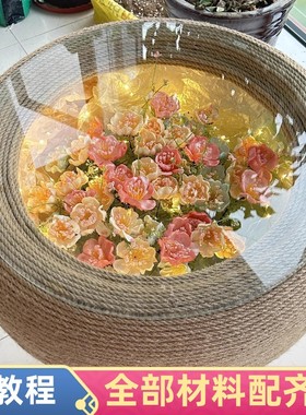 花海轮胎茶几材料包全套配齐DIY轮胎改造桌子黄麻绳白色绳送教程