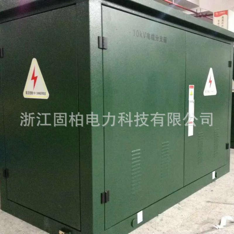 热销一出柏电力分支箱一进固电缆分支箱低压电缆分支箱