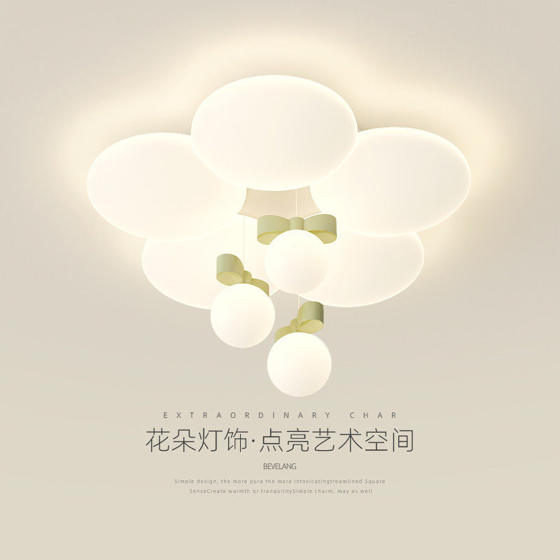 卧室灯吸顶灯奶油风主卧灯2025年新款温馨花朵吊球儿童房北欧灯具