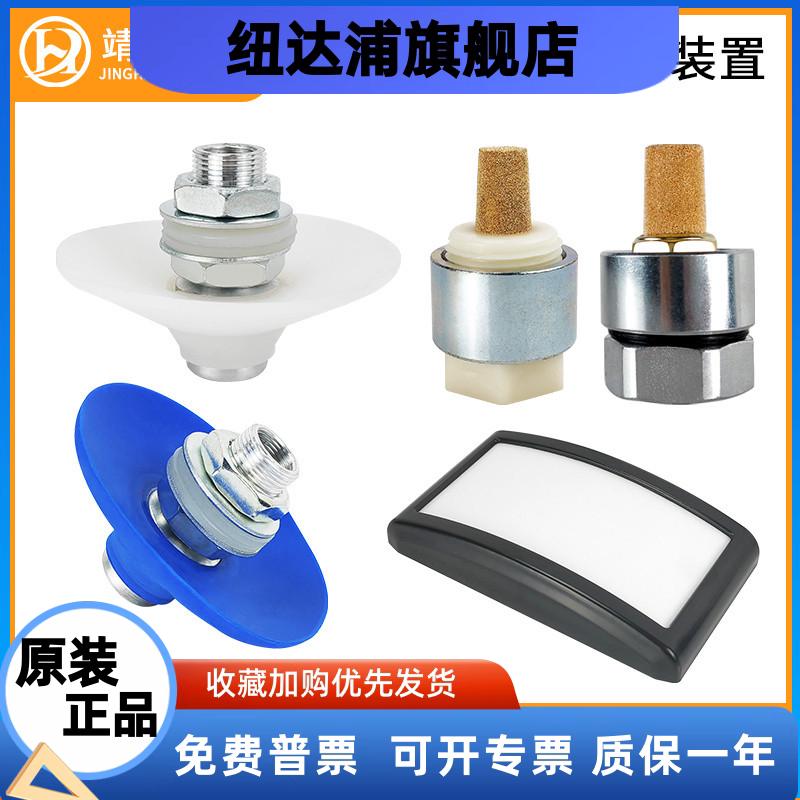 助流气碟气垫空气助流器水泥罐破拱气嘴水泥仓吹气料仓气碗装置