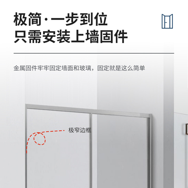极简左右推拉双移门一字型淋浴房干湿分离浴室防爆钢化玻璃淋浴门