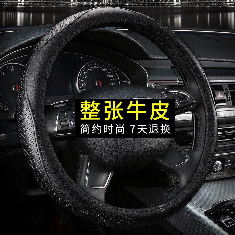 专用于现代胜达IX35途胜悦动 领动名图IX25朗动汽车真皮方向盘套