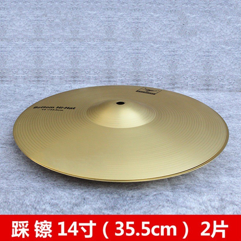 热销批发mes擦片单片q7镲片14寸镲片一对踩镲hi-hat两片厂家直销