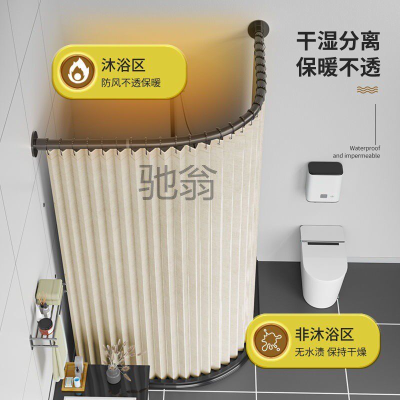 q还磁吸浴帘套装免打孔浴室防水布隔断帘卫生间三侧磁吸弧形折叠,畜牧/养殖物资,特种养殖设备,淘宝优惠券,粉丝福利购,淘宝优惠卷