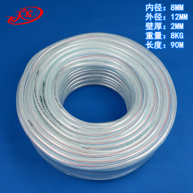 热销内径8毫米纤维增强软管pvc耐寒材料胶管家用抗老化柔软四季水