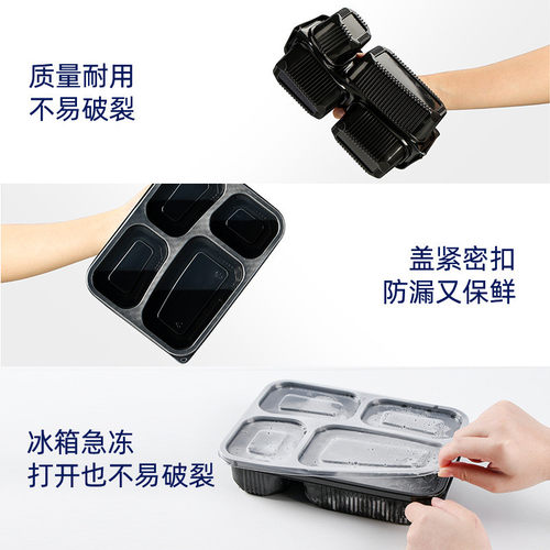 热销带盖四格分格一次性餐盒快餐盒pp外卖打包饭盒可微波便当盒批