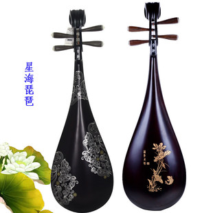 北京星海8911\12专业演奏练习琵琶乐器  8901硬木儿童琵琶