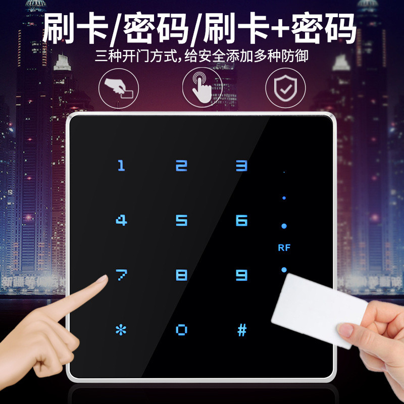 热销wg26/34触摸按键读卡器rs232/485门禁读头idic卡金属读卡器超