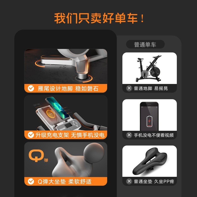热销磁控智能动感单车商家用厂家健身车室内运动健身房器材脚踏车
