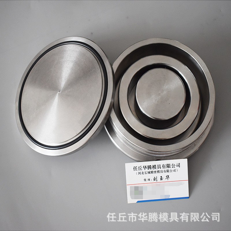 热销厂家供应铬钢磨磨盘铬钢料钵碳化钨磨盒碳化钨料钵制样粉碎机