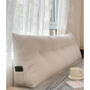 床头靠垫软包云朵板飘窗沙发床靠背垫三角改造靠枕床上大宿舍