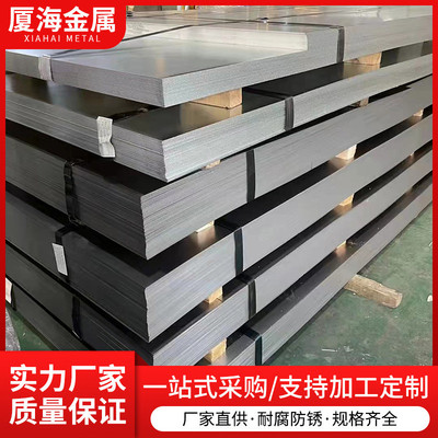 宝钢鞍钢柳钢机箱灯饰开平冷轧盒板汽车用板