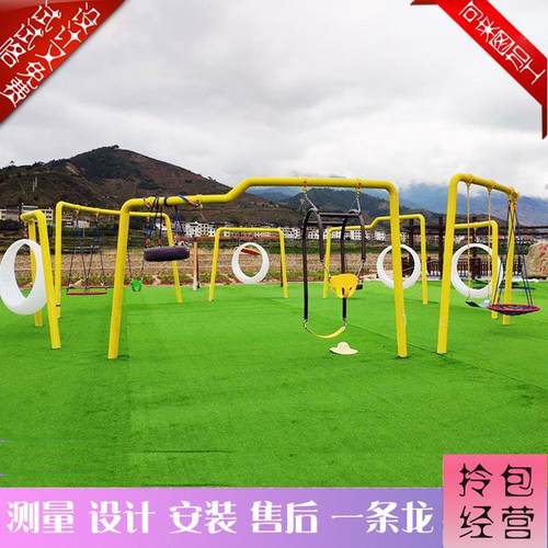 热销公园户外大型秋千配件室外儿童吊篮小区网红广场大型设施游乐