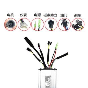 不编圈套件48V500W前驱昆腾900S仪表配置 山地车自行车锂电改装
