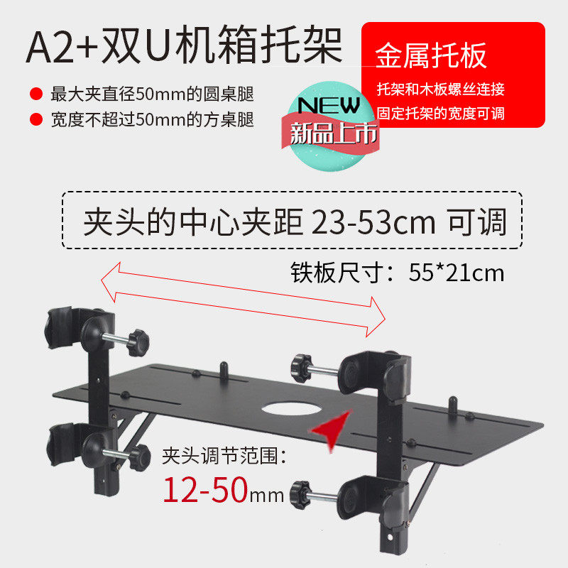 免打孔机箱架折叠延长板扩展加长吊架桌子延伸电脑主机悬挂式新款,收纳整理,主机箱托架,淘宝优惠券,粉丝福利购,淘宝优惠卷