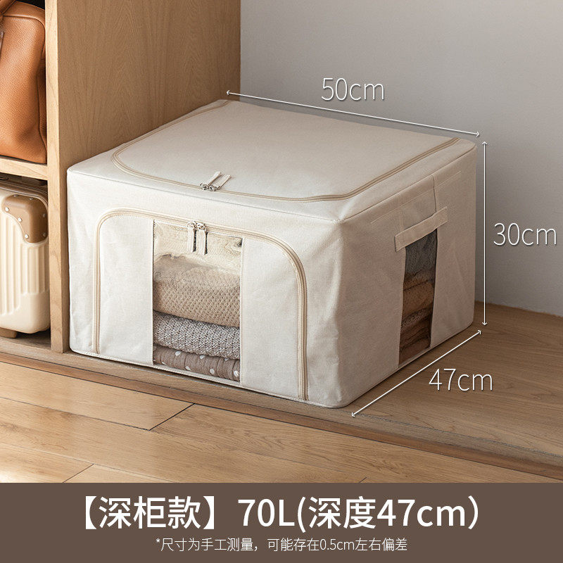45n衣服收纳箱家用窄款百布艺衣服衣物空间纳箱储物箱折叠衣柜