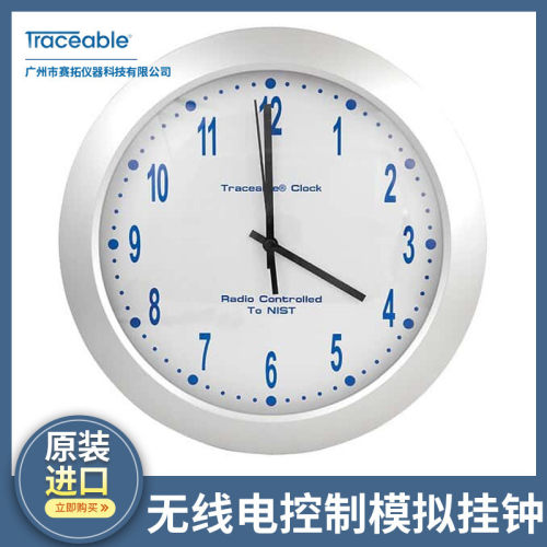 热销数字traceable可编程定时器控制器插件可溯源校准08645-15