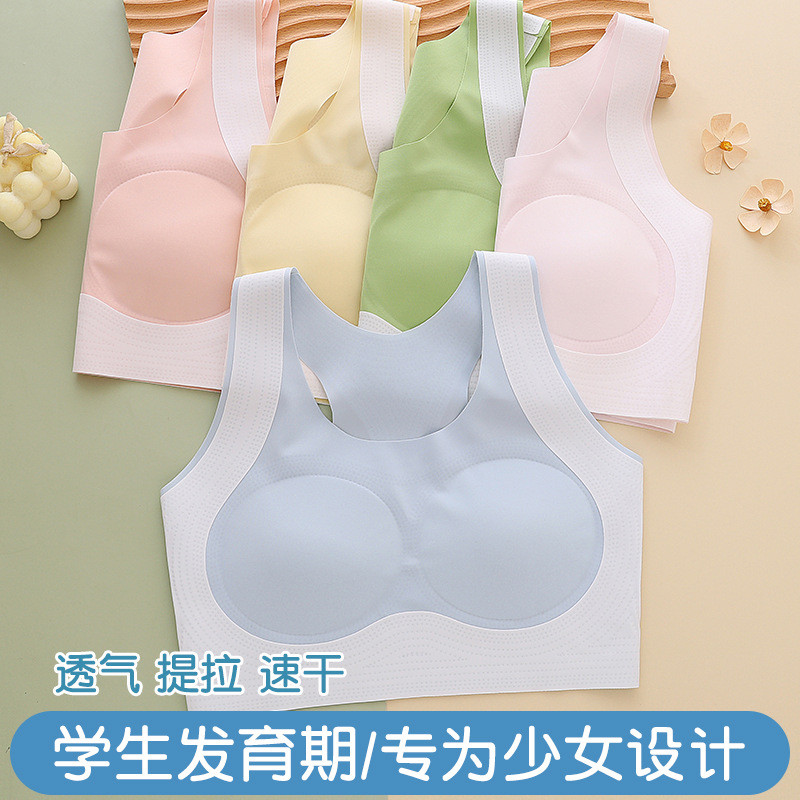 发育期少女运动文胸青春期初中高中生跑步防震透气小背心女童内衣