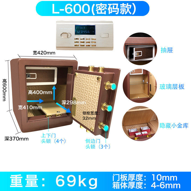保险柜家用床头直钢制保险柜家用办公保险箱指纹密码防盗厂家柜式,办公设备/耗材/相关服务,保险箱,淘宝优惠券,粉丝福利购,淘宝优惠卷