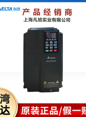 DELTA台达VFD-CP2000风机水泵系列变频器7.5-75kwVFD007CP43A-21