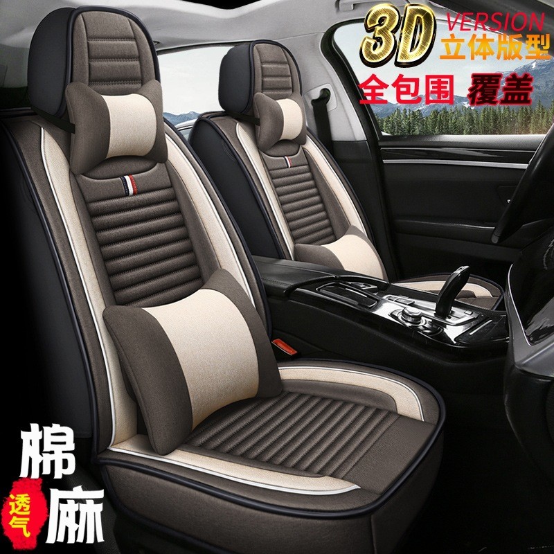 江铃新能源e200e100e400e160纯电动车易至ev3汽车座套四季坐垫