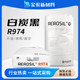 赢创气法二氧化硅r974纳米级气相硅疏水白炭黑r974防沉降防流挂