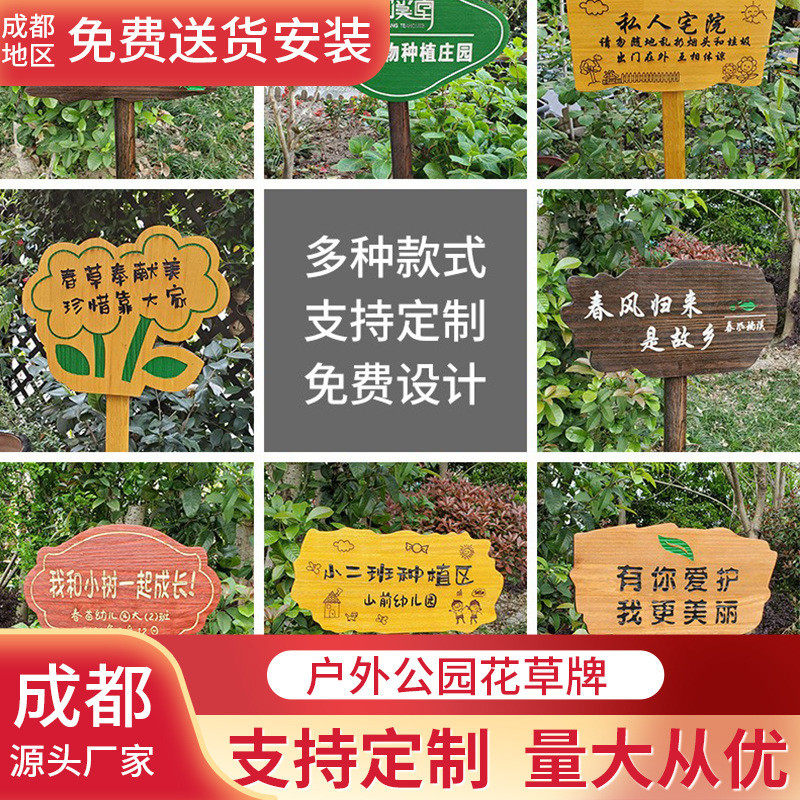 镀锌板草坪牌花草提示牌标语牌广告牌草地牌插地告示牌绿化牌公园,纺织面料/辅料/配套,纺织机械配件,淘宝优惠券,粉丝福利购,淘宝优惠卷