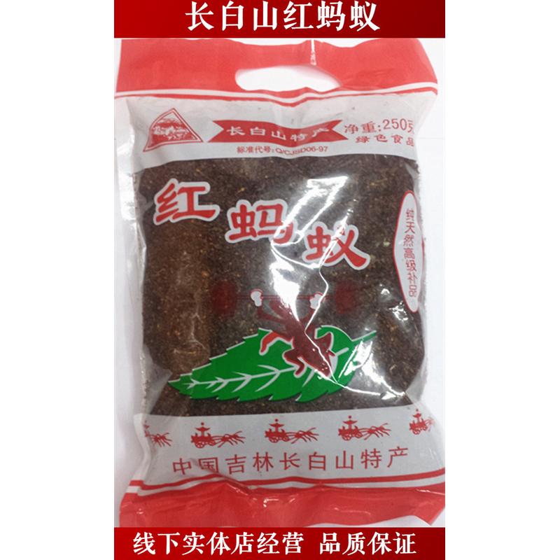正品东北长白山 野生红蚂蚁干 中药材 东北小蚂蚁 泡酒料