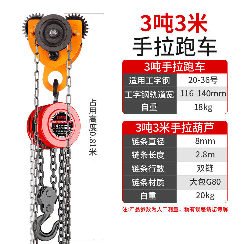 手推小车手拉跑车工字钢t型钢起重手推滑车手拉葫芦单轨行车厂家,搬运/仓储/物流设备,起重葫芦,淘宝优惠券,粉丝福利购,淘宝优惠卷