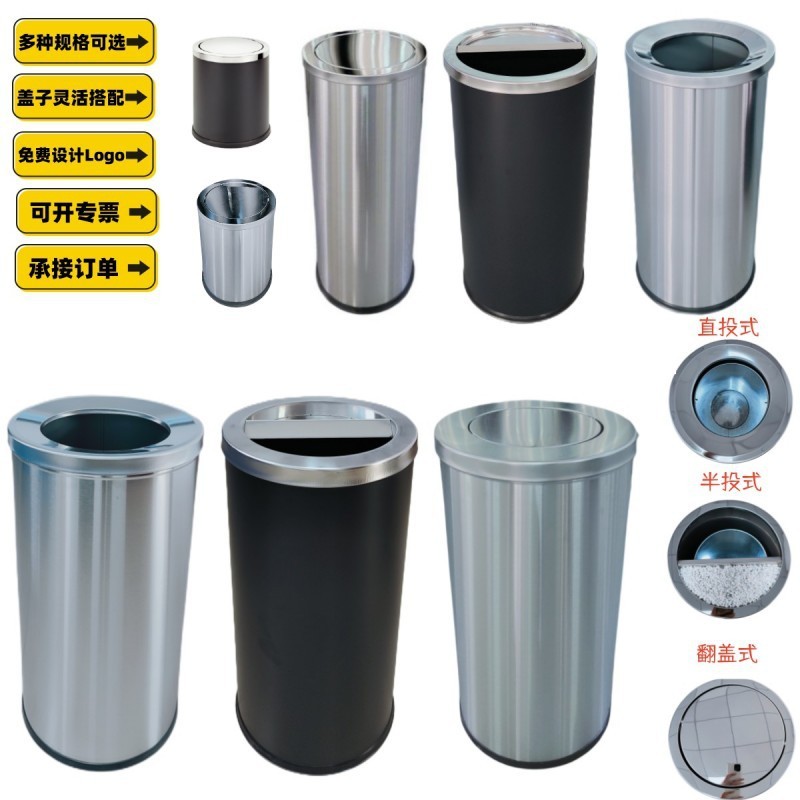 港式不锈钢垃圾桶商场影院大号翻盖果皮桶室内圆形立式烟灰桶