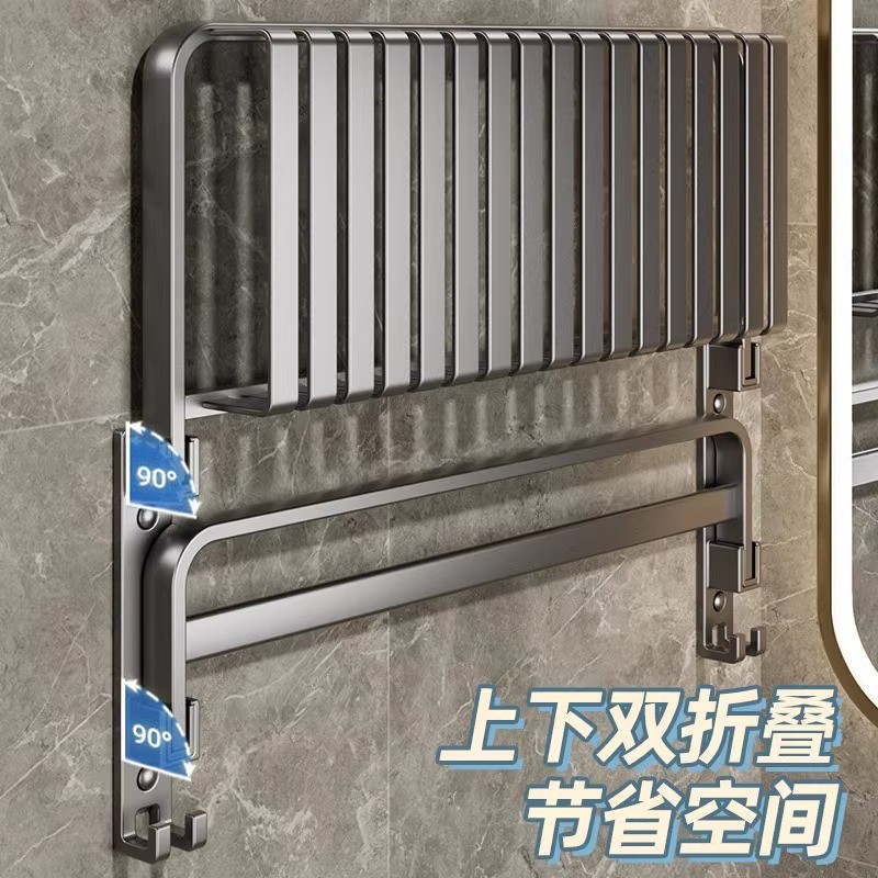 双折叠枪灰毛巾架卫生间置物架免打孔太空铝浴巾架一体挂件厕所
