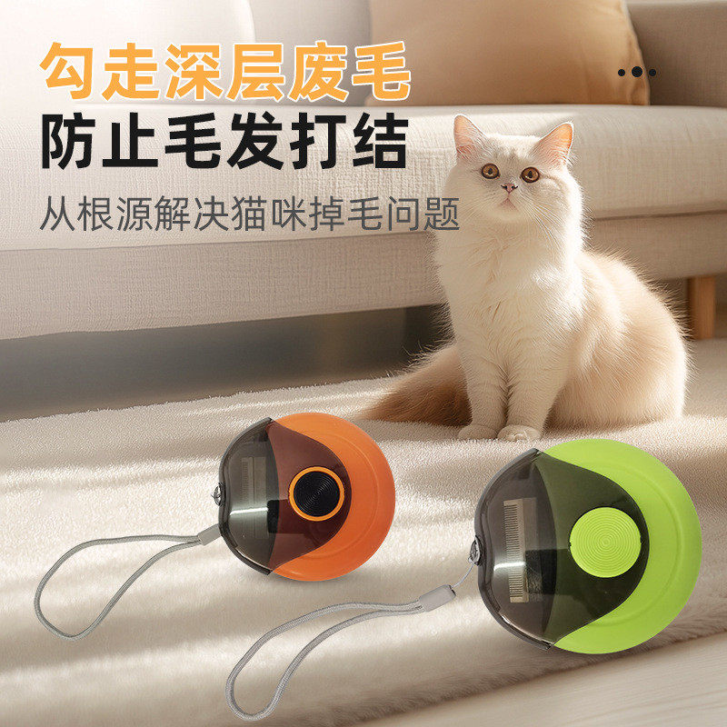 猫咪梳子狗狗梳毛排梳毛刷去浮毛针梳宠物狗去浮毛神器宠物专用梳,宠物/宠物食品及用品,其他美容护理用品,淘宝优惠券,粉丝福利购,淘宝优惠卷