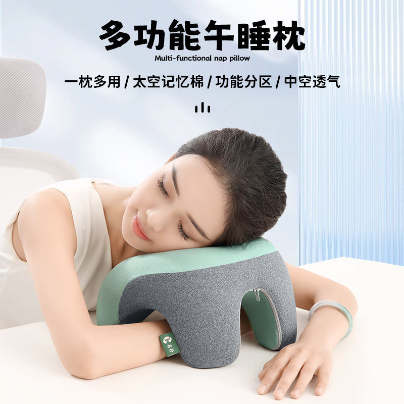热销热卖办公室午睡枕趴睡枕小学生午休神器教室趴桌上睡觉枕头趴