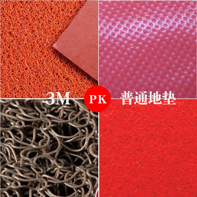 3M朗美6050丝圈地毯入户门垫地垫可裁剪进门脚垫PVC防滑垫子
