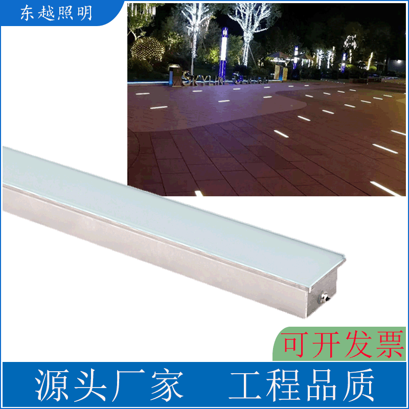 LED长条地砖灯嵌地线条灯磨砂玻璃防眩埋地线型灯户外防水条形灯
