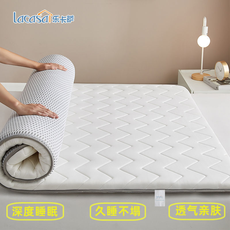 LACASA床垫乳胶床垫1.5米加厚睡垫软垫海绵宿舍榻榻米地垫姜武