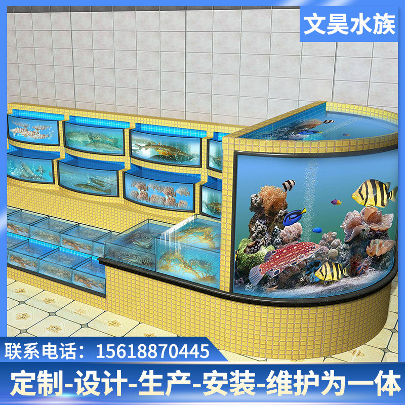 热销三层海鲜鱼缸贝类池商用双层海鲜储存鱼缸固定池上市场酒店养