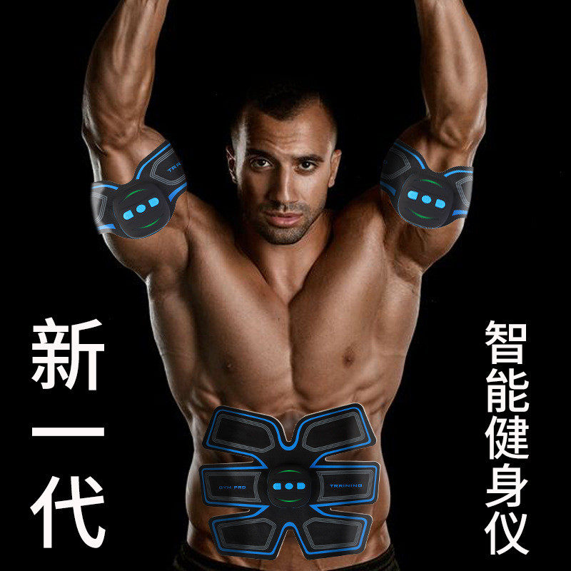 腹肌贴健身器材懒人收腹机家用肌肉训练智能仪健腹训练器美腹,机械设备,其他机械设备,淘宝优惠券,粉丝福利购,淘宝优惠卷