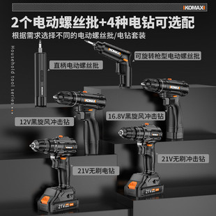 多功能五金电工维修组合大全家庭车载电钻 热销日常家用工具箱套装