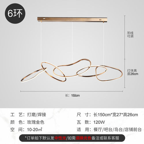 璞艺创意后现代轻奢餐厅吊灯简约前台艺术北欧不锈钢环形吧台灯