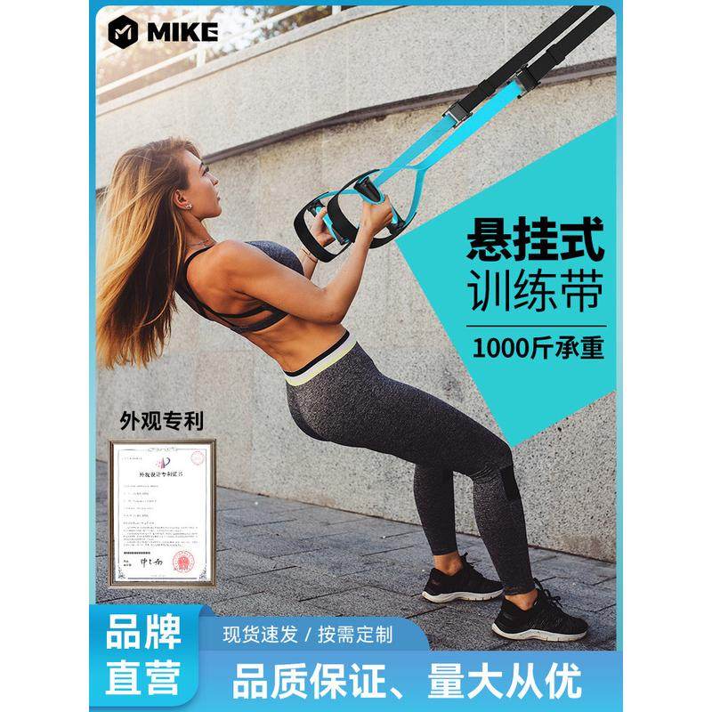 【现货】悬挂式训练带拉力绳健身男力量腿部家用器材女防断,运动/瑜伽/健身/球迷用品,拉力绳/拉力器,淘宝优惠券,粉丝福利购,淘宝优惠卷