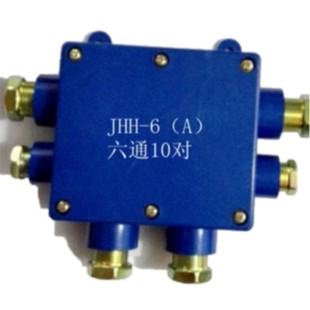 热销接线盒用本安型井下jhh-4（a）矿用本安电路用接线盒