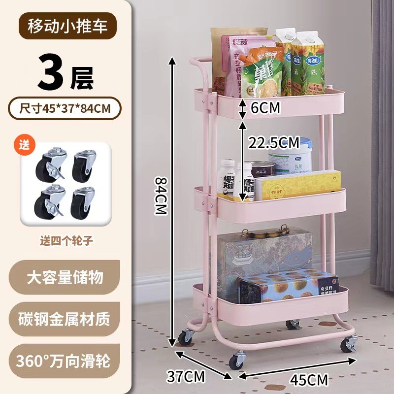 规格多种金属置物架落地夹缝多层可移动小推车置物架移动储物架