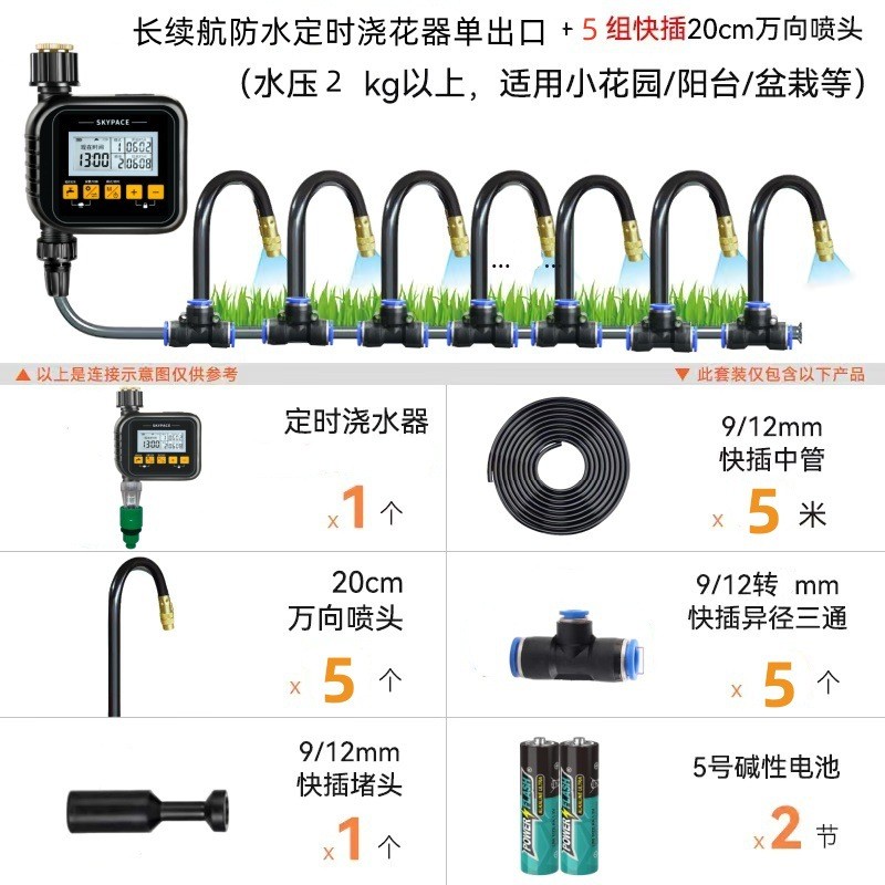 园林户外灌溉控制器定时器金属头自动浇水浇花外贸灌溉定时器