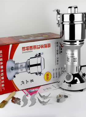 神炼SL100克150粉碎机家用200g250克药材磨粉机300G350三七打粉机