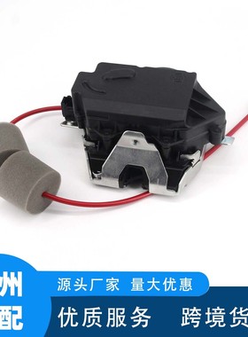 适用于奔驰尾门锁1647400635164-740-06-35211-741647400500