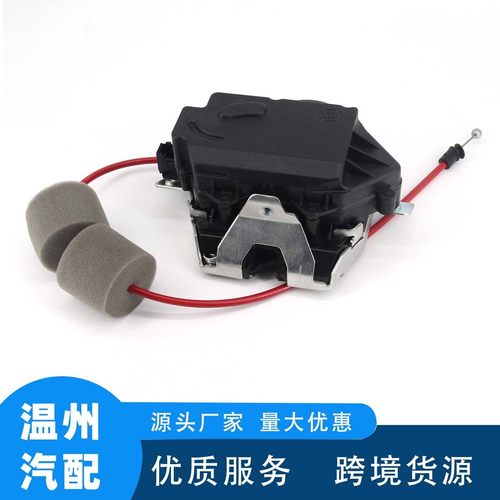 适用于奔驰尾门锁1647400635164-740-06-35211-741647400500