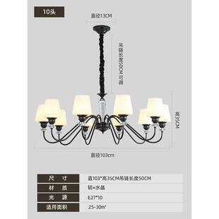 美式客厅水晶吊灯轻奢全铜餐厅灯卧室主灯简约复古中山民宿网红灯